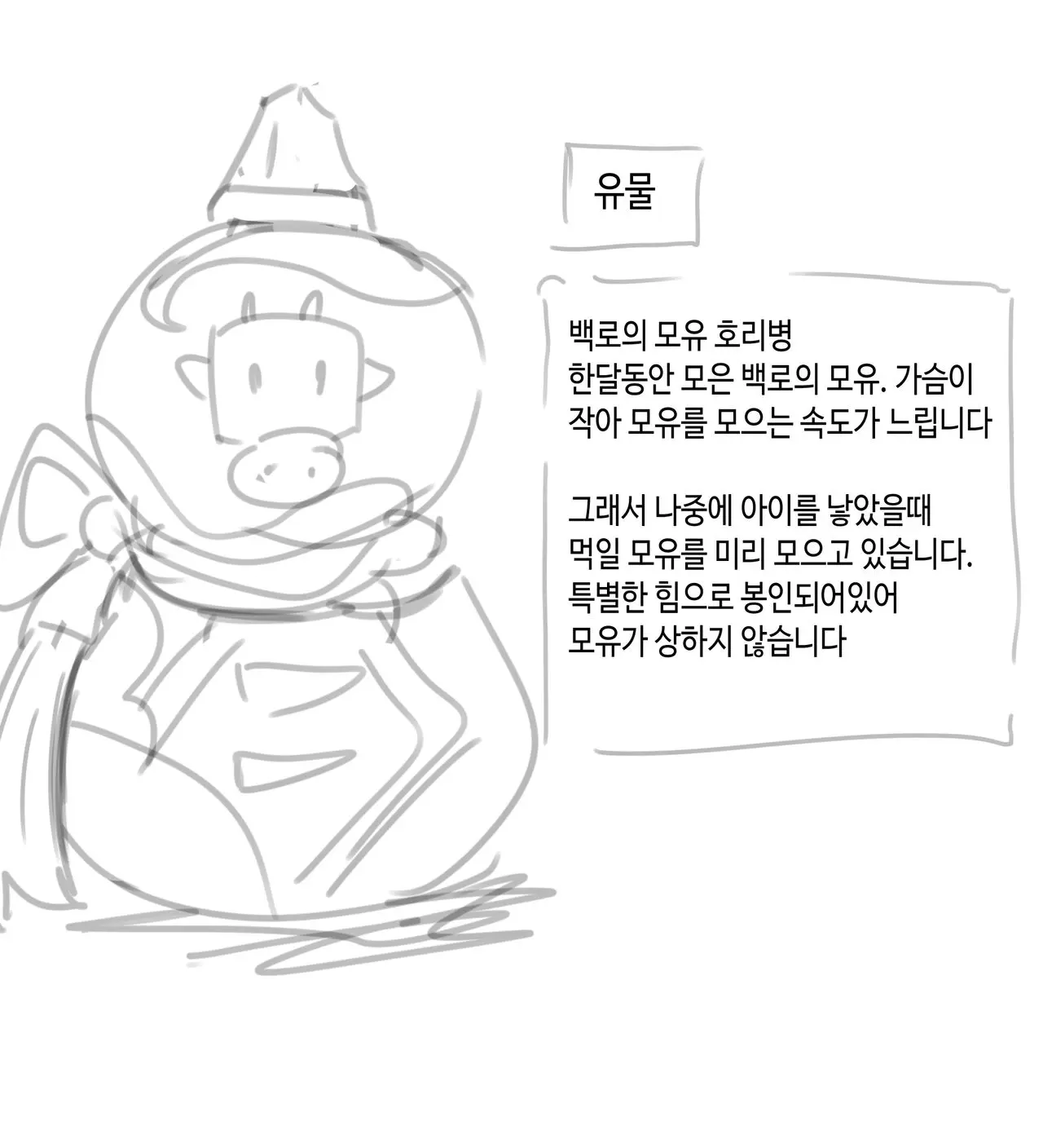 백로의 셀프 기승위 임신 섹스!
